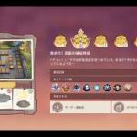【原神】拠点防衛戦ステージ02攻略・パーフェクト防衛（スキルなし）
