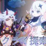 【#原神 】#314 最強オニカブトムシに転生して世界をひっくり返したら月に行けますか❔🌕🪄 ※ネタバレ注意【愛風莉音／あいかりおん】