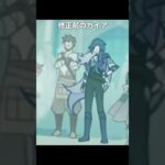 修正されたガイア 比較 | 原神