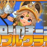 【 #原神 】祝・カチーナ三冠！最強の推しで日課＆螺旋をやります！【 Luna V Genshin｜ナドクライ 狐火るび 】