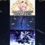 【原神】スカークガチャで大優勝狙っていく！#原神 #luna5  #初心者向け #ガチャ #スカーク #エスコフィエ