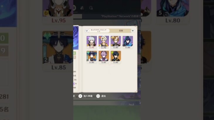 【#原神】キャラ出すと言ったな？そ…そうだ大佐！あれは嘘だ…！光の速度で変わるキャラ変更www【#shorts】【#genshinimpact】【#hoyoverse】