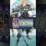 【原神　ファルカ実装】実装から何日経っても凸するぞ！武器もいったれ！ #ガチャ