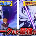 【原神】氷元素最強クラスのアタッカー『スカーク』がついに復刻！性能/武器/聖遺物/パーティ、ガチで引くべきなのか解説します！【スカーク】