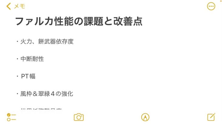 【原神ナドの凹キャラ枠？】ファルカについて思った事を正直に語ります。