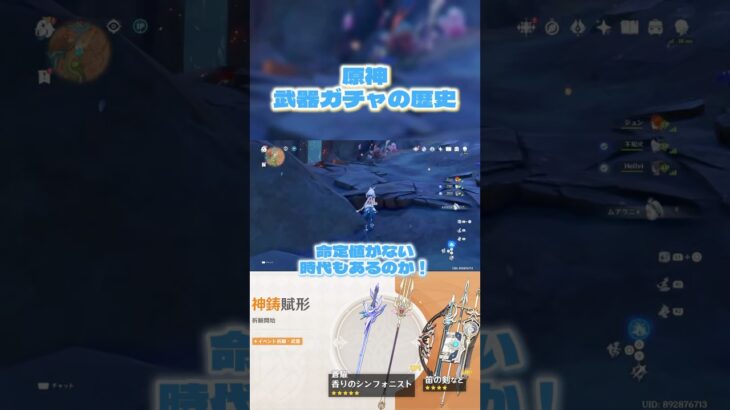 【原神】武器ガチャって、優しくなったのね。 #原神 #genshinimpact