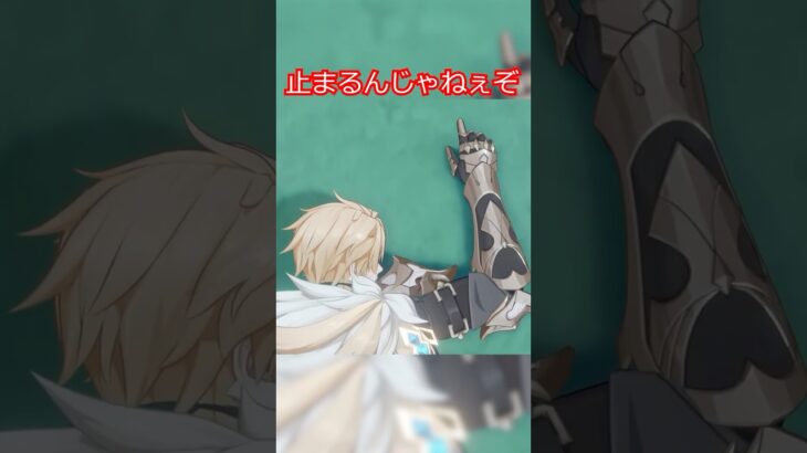 【原神】これだけであなたもファルカが好きになる#shorts