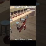 回転寿司が味わえるステージ | 原神