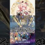 【原神】リンネア性能予想！#原神 #初心者向け #Luna5 #ガチャ #リンネア #慈白