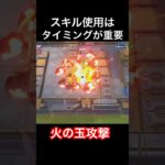 【原神】拠点防衛戦１ 攻略