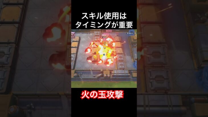 【原神】拠点防衛戦１ 攻略