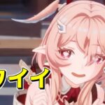 【原神】「リンネア」の詳細が出たのでみていく‼-攻略・育成等の質問、相談歓迎- 【Genshin Impact】