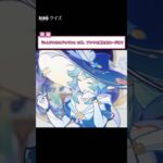 ドゥリンの母、アンヤの魔女会コードは？【#原神 】