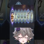 ガチャで再放送が起こった！【原神】#shorts