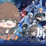 【原神】ガチャ引いたり探索度上げたりする！！！【りーと】