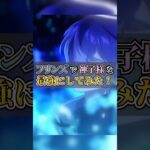 【原神】信じられない方法で八重神子を最強にしてみた！ #原神 #shorts #八重神子