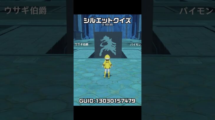 【原神】シルエットクイズが最高に楽しい理由