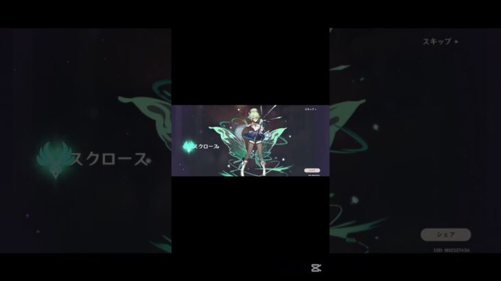 お願いします🥺 #原神#ガチャ#short#人気になりたい #おすすめ