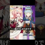 リンネアは機械が苦手らしい | 原神