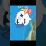 今はもう見れないリリース前のパイモンアイコン | 原神