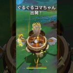 【原神】静かに過ごす原神日記 day117 #原神