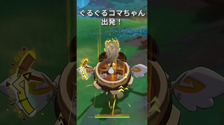 【原神】静かに過ごす原神日記 day117 #原神