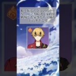 雑すぎる 原神キャラ紹介 part 14