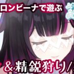 [PS5/原神配信]無言配信です。まったりしながら推しキャラ達使って遊ぶ～