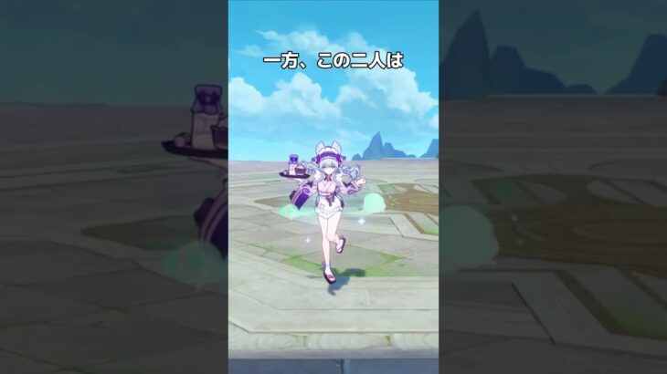 【原神】スキルの回転が右回転と左回転のキャラ