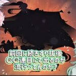 【#原神】ザ漢って感じのキャラ欲しかったんです！！！【#genshinimpact #ファルカ #原神ガチャ 】