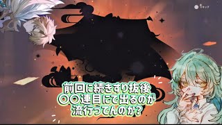 【#原神】ザ漢って感じのキャラ欲しかったんです！！！【#genshinimpact #ファルカ #原神ガチャ 】