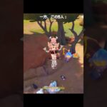 【原神】他の法器キャラは石を壊せない、この5人を除いて #genshinimpact #hoyocreators