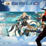 【原神】新キャラを引いて試し切りするB’zの稲葉さん【ファルカ】