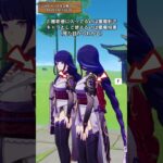 気づいていないのキャラの見た目のディテール 「LUNA Ⅴ」下半交換コード：RFVESPC3342P