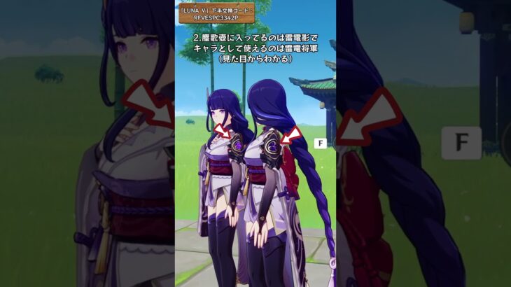 気づいていないのキャラの見た目のディテール 「LUNA Ⅴ」下半交換コード：RFVESPC3342P