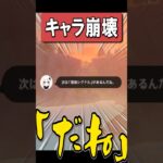 【原神】なんかキャラ崩壊してるパイモン  #原神 #genshinimpact #ファルカ #フリンズ #パイモン #イベント #蛍 #主人公 #空 #ルナ5