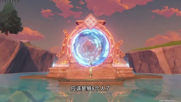 疑似玩到破解版原神！ #原神 #原神攻略 #原神枫丹