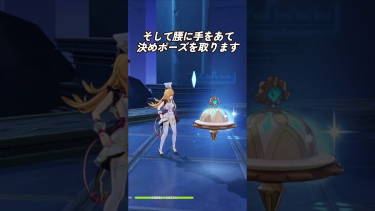 [#原神]氷元素の最強のサポーター！エスコフィエのモーション観察その2 #shorts