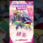 ver4.2周年が既に神ガチャな理由【スターレイル】#shorts #memes #hoyoverse #genshinimpact #honkaistarrail #zzz #原神 #スタレ #ネタ