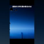 ナドクライの実装キャラは残り一枠 | 原神