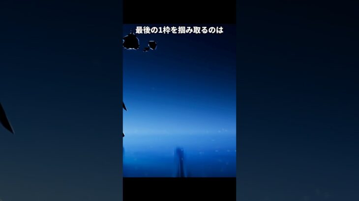 ナドクライの実装キャラは残り一枠 | 原神