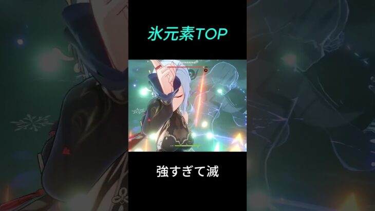 【原神】もうすぐ復刻！スカーク＆エスコフィエ！2人は最強！#原神 #genshinimpact #genshin #げんしん #スカーク #エスコフィエ