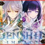 【原神】聖遺物や武器、PT編成等、質問相談歓迎。初心者さん歓迎。闇の漁師狩らせて下さる方募集【 LunaⅤ _風を捕まえる帰郷者】