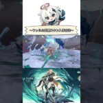 【原神】ファルカ武器スキンを取りに行こう！！#原神 #Luna5 #ガチャ #ファルカ #初心者向け #育成 #武器