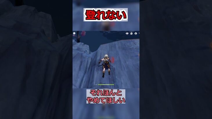 【原神】原神でイラッとする瞬間3選 #原神 #微課金攻略 #ゲーム #genshinimpact #ゆっくり