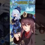 フリーナと胡桃、仲がいいね～Luna Ⅴ後半交換コード:RFVE7Z244V81#genshinmo #げんしん #原神 #genshinimpact #foryou #fyp #原石