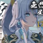 【原神】兹白コスパ最強!?最推しと相性抜群過ぎて月結晶が好きすぎる!?【#genshinimpact 】