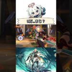 【原神】ファルカの爆発でダメージを出したい！！#原神 #luna5  #ガチャ #ファルカ #初心者向け #育成 #武器