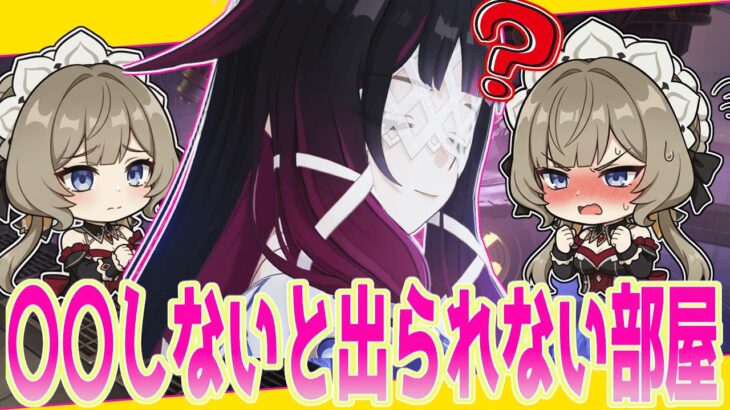 【原神】実験に巻き込まれるコロサン【原神ネタスレ詰め合わせ その74】