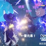 【原神】リサ先生と神殿攻略！これはヤバい…Part7